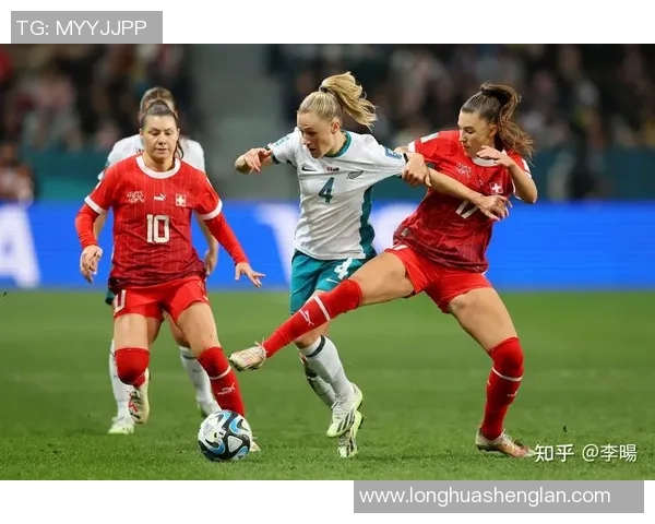 瑞士女足迎战加拿大队力争在国际赛场上取得佳绩