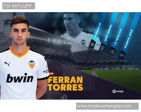 费兰托雷斯:从青训新星到足球世界的璀璨明珠之路 费兰托雷斯:从青训新星到足球世界的璀璨明珠之路