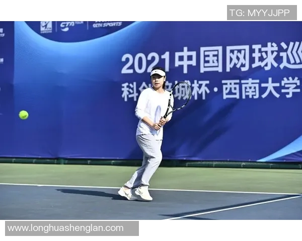 重庆网球队快攻革新探索与实践的全景分析