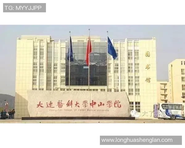 铁路工场与拉普大学的对比分析与发展前景探讨