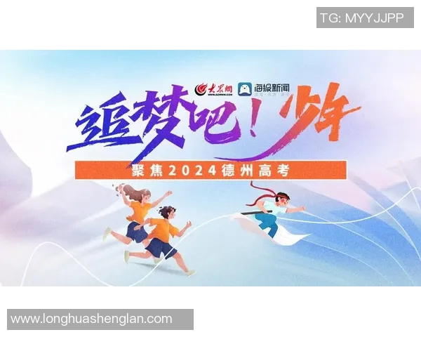 重磅专题:探索杭州排球队在战术控制上的创新与发展之路 重磅专题:探索杭州排球队在战术控制上的创新与发展之路