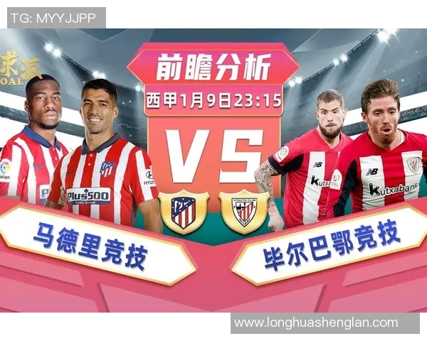 飓风队与老男孩对决前瞻分析及比赛结果预测