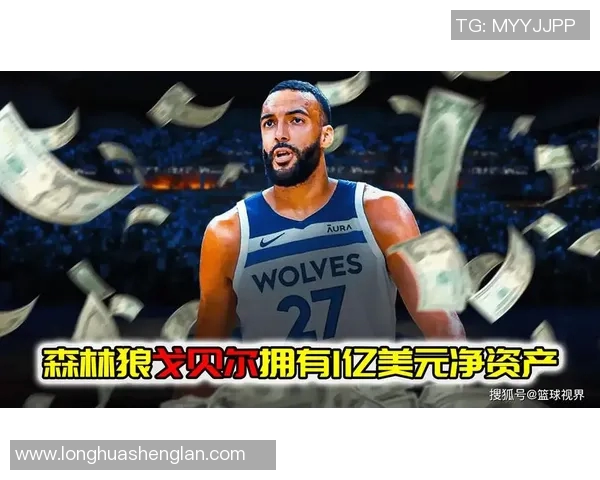 鲁迪戈贝尔的篮球之路:从法兰西到NBA的传奇旅程与成就解析 鲁迪戈贝尔的篮球之路:从法兰西到NBA的传奇旅程与成就解析