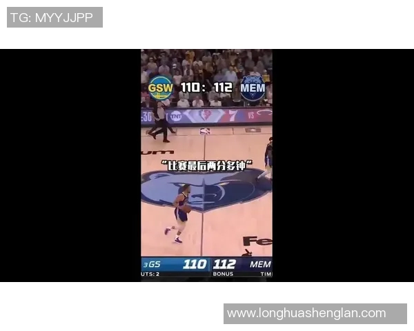 CCTV直播勇士对阵灰熊精彩赛事全程回顾与分析 CCTV直播勇士对阵灰熊精彩赛事全程回顾与分析