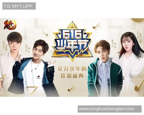 原帅的成长之路：从青涩少年到演艺圈的璀璨明星