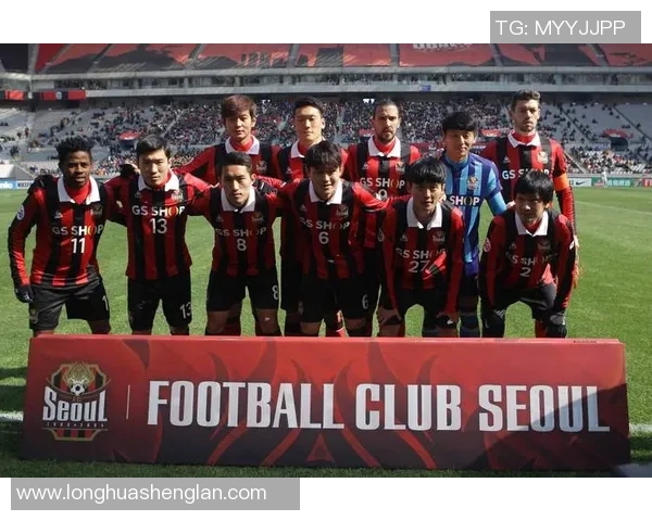 城南足球俱乐部迎战FC首尔争夺联赛关键三分的激烈对决