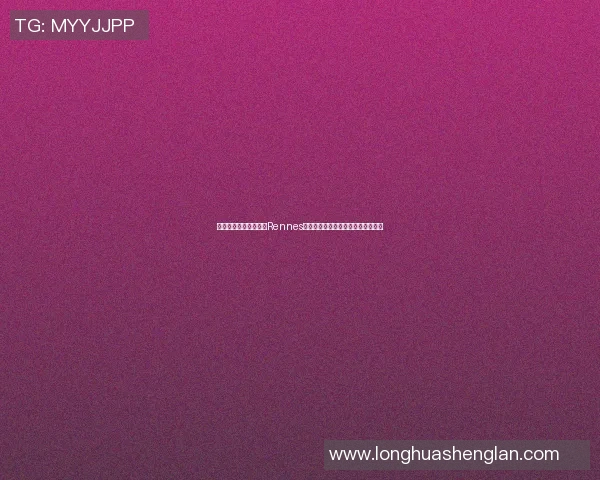 巴黎日尔曼球队迎战雷Rennes争夺法甲积分榜重要位置的精彩对决 巴黎日尔曼球队迎战雷Rennes争夺法甲积分榜重要位置的精彩对决