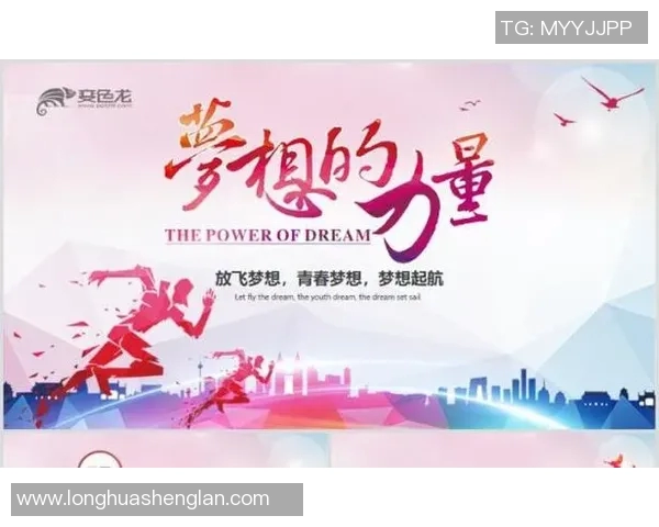 恩佐的成长之路:从梦想起航到实现自我价值的奋斗历程