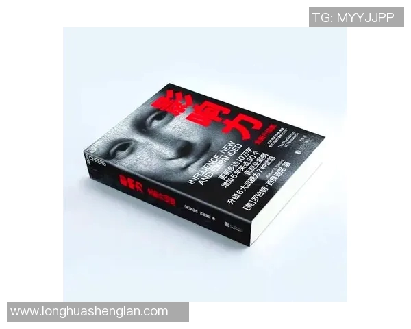 楚阿梅尼的崛起与挑战:探讨这位年轻球员在足球世界中的影响力与未来发展